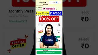 Testbook pass pro coupon code free testbook coupon code  textbook pro pass coupon code testbook [upl. by Atsirtal]