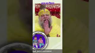 Dharam ka Matlab kya Hota Hai  dharm ke bare me puri jankarishorts [upl. by Arobed421]