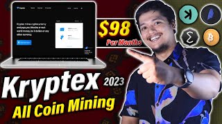 Mine 98 Per month 🚀 Kryptex Crypto Mining Old LaptopPC 2023  Kryptex Mining Laptop amp Android 🤑 [upl. by Pavkovic328]