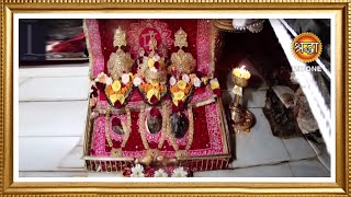 LIVE  Maa Vaishno Devi Aarti from Bhawan  माता वैष्णो देवी आरती  19 April 2023 [upl. by Yrian]