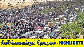 Jallikattu Protest Day 1 To Day 4 Combined  Interesting Parts Of Students Speech [upl. by Dronski]