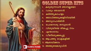 NON Stop super Hit Malayalam Christian Devotional Songs [upl. by Canute]