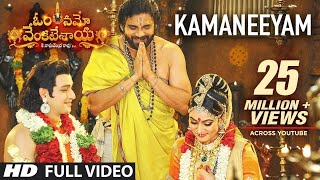 Om Namo Venkatesaya Video Songs  Kamaneeyam Full Video Song  Nagarjuna Anushka Shetty [upl. by Haridan]