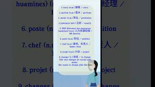 Boost Your French With Essential Vocabulary A1a2 Level  Learn French Words And Phrases  法语单词 [upl. by Hara]