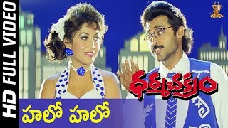 Hello Hello Full HD Video Song  Dharma Chakram Movie  Venkatesh RamyaKrishna  Suresh Productions [upl. by Handler43]