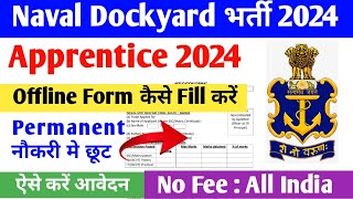 Indian Navy Apprentice Offline Form 2024 Kaise Bhare Naval Dockyard Apprentice Form Fill 2024 [upl. by Onitrof]