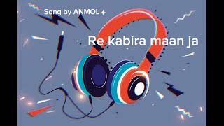 Re kabira maan ja sing by Anmol Anmol pariyar Hindi chill lofi songlove relaxing song [upl. by Tyson134]