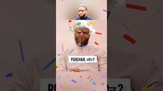 Asaduddin Owaisi pehchan kaun 😳 shorts politics indianpolitics politician asduddinowaisi [upl. by Suter]