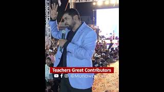 Respect Your Teachers ❤️ munawarzama youtubeshorts motivation teacher [upl. by Fenny]