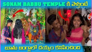 Babbu ఎలా చదువుతున్నాడు అని imran Anna Suddenly School కి వెళ్ళాడు  Pareshan Family [upl. by Fabiolas]