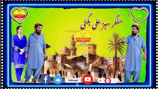 Sabz ali bugti🥀💔sabz ali bugti new Balochi song🌻🌹 Balochi new song 2024💔🥀🌻 [upl. by Eustazio]