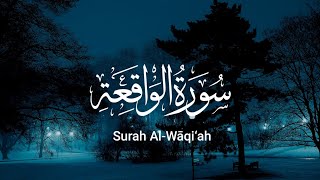 سورة الواقعة كاملة  تلاوة في قمة الخشوع راحة لقلبك  Surah AlWāqi‘ah [upl. by Anerul652]