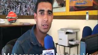 Agence de Voyage et de Tourisme a Mohammedia  Nassim Voyages [upl. by Airahs]