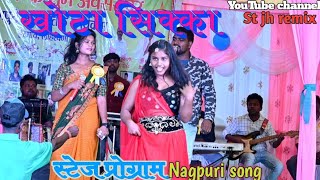 Khotta Sika Jatra Program Song  Singer Fulkumari oraon  Stjhremix [upl. by Lerim]