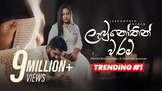 Labunothin Waram  ලැබුනෝතින් වරම්   Shanuka Ekanayake X Hashmi Sathnara  Official Music Video [upl. by Heron3]