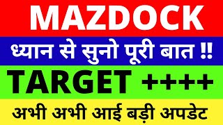 MAZDOCK SHARE LATEST NEWS MAZAGON DOCK SHARE TARGET MAZDOCK SHARE ANALYSIS MAZDOCK SHARE BUY NOT [upl. by Meggie]