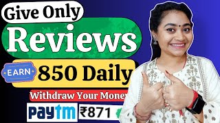 Give Reviews amp Earn Money Online Daily Work From Home Job 2024 Online Jobs At Home Remote Jobs [upl. by Joaquin]