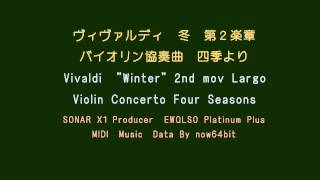 四季 冬第2楽章 Winter II MIDI now64bit [upl. by Gambrell]