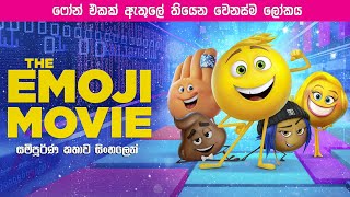 The Emoji Movie 2017 end credits Cartoon Network live channel [upl. by Soalokcin]