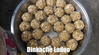 Dinkache Ladoo  Jaggery And Coconut Ladoo  Special Dinkache Ladoo [upl. by Urbani]