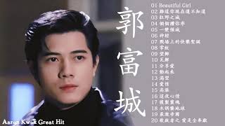 Best songs of Aaron Kwok 郭富城 Aaron Kwok 最受歡迎歌曲精選 [upl. by Arytas]