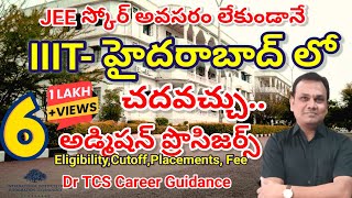 IIIT Hyderabad Admission procedure  UGEE [upl. by Ial]