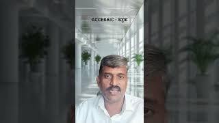 Todays New Word  Acerbic कटुक ytshorts youtubeshorts shorts english englishgrammar [upl. by Ynnel935]