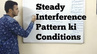 Conditions For Steady Interference Pattern Class 12 Physics Hsc Board Hindi steadyinterference [upl. by Ledoux616]