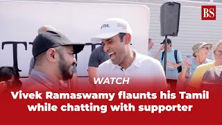 Watch  Vivek Ramaswamy flaunts his Tamil while chatting with supporter [upl. by Notxap]