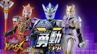 Avataro Sentai Donbrothers Premium YUDO Set Noto Trio [upl. by Enael481]