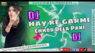 HAY RE GARMI CHHOD DELA PANIdj SK BARGADAHIbhojpuri dj hitech song [upl. by Ferdie658]