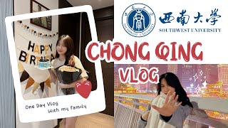 Chongqing Vlog 1 ˚˖𓍢ִ໋🍧✧˚một ngày đầu năm học diễn ra như thế nào [upl. by Quartus327]