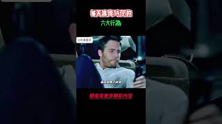 【財商思維】☛ 每天浪費時間的六大行為，看看你有沒有 富人思維 個人成長 賺錢 社會心理學 自我提升 活在當下 認知 開悟覺醒 思維覺悟 破局思維 高維思維 人性真相 社會潛規則 [upl. by Boulanger]