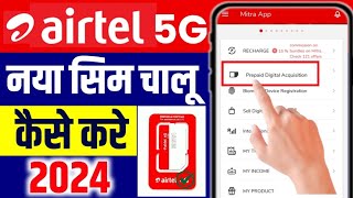 Airtel Sim Activate By Face  Airtel Sim Activation New Process  Airtel Naya Sim Kaise Chalu Karen [upl. by Adnouqal]