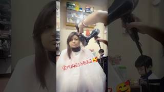 Watch next full haircut video 👉madhabibestbeautyfamilys hairstyle hair love beautyparlour [upl. by Nnyllatsyrc931]