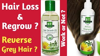 Hair Oil For Hair Growth  Best Homeopathy Hair Oil  Hair Growth Oil For Fast Hair Growth  Oil [upl. by Aihsik235]