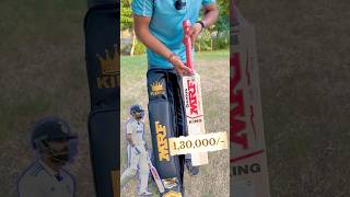 130000 Ka Cricket Bat  MRF Virat Kohli Premium Most Expensive Bat cricket shorts viratkohli [upl. by Darsie]