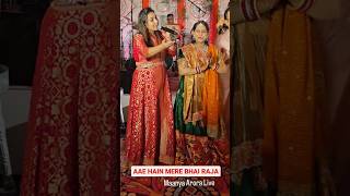 Maayra Bhaat by Maanya Arora Live  Aae hai mere Bhairaja💗bhaatgeet bhaatmayra [upl. by Ynetsed596]