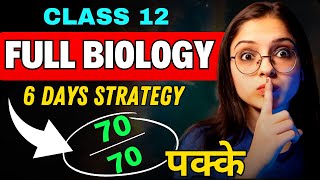 Class 12th BIOLOGY  LAST 6 Days Strategy😱🔥  How to Study in Gaps✅  Boards 2024 [upl. by Elleined]