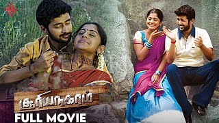 Sooriya Nagaram  Tamil Full Movie  Rahul Ravindran  Meera Nandan  Udayakumar  Soori  Suara [upl. by Ambrosane]