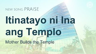 NEW SONG  PRAISE Itinatayo ni Ina ang Templo  Iglesya ng Diyos [upl. by Aidyl]