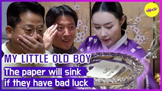 MY LITTLE OLD BOY The paper will sinkif they have bad luck ENGSUB [upl. by Ehudd]