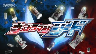 Ultraman Geed Opening ウルトラマンジード『Geed No Akashi』By Tatsuomi Hamada Ft Voyager  60 FPS Version [upl. by Aiekram]