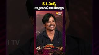 Mark Antony Moive S J Suryah Dialogue In Interview  raghavalawrence sjsurya  SakshiTVCinema [upl. by Elleirbag]