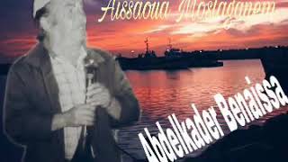 Aissaoua Mostaganem Abdelkader Benazouz Benaissa [upl. by Afatsom10]