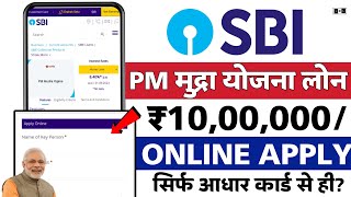 State Bank Of India Mudra Loan Apply Online 2024  SBI Loan  SBI Business Loan Kaise Le  Mudra [upl. by Eelessej669]