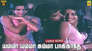 Yamma Yamma Summa Paakathey Video Song  Karthik  Ambika  Anand Babu  Gangai Amaran  HD [upl. by Fonville546]