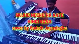 Mujhe neend na aaye [upl. by Sset]