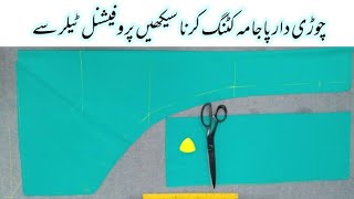 Churidar Pajama Cutting  Easy Tutorial For Beginners [upl. by Tansey274]