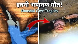 Horrific Cave Story Of Mousdal Cave  Mousdal Cave Tragedy 1967  NFact [upl. by Amabel]